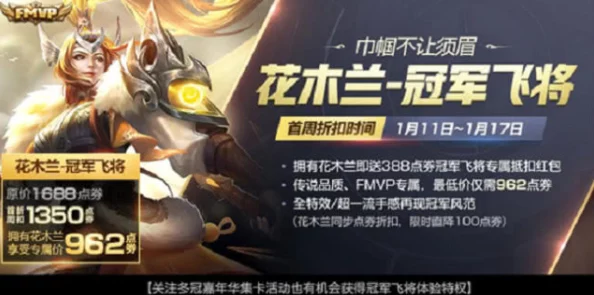 三国杀十周年庆典:揭秘哪款皮肤荣获传说秀殊荣,引领潮流新风尚! 三国杀十周年庆典:揭秘哪款皮肤荣获传说秀殊荣,引领潮流新风尚!