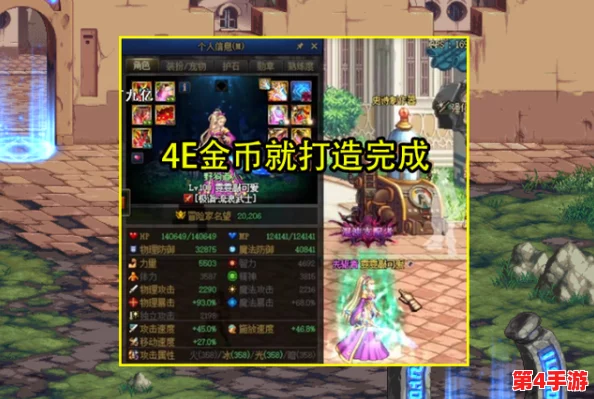 《地下城与勇士》高效赚钱攻略:揭秘哪些地图助你金币满仓,日入斗金不是梦! 《地下城与勇士》高效赚钱攻略:揭秘哪些地图助你金币满仓,日入斗金不是梦!