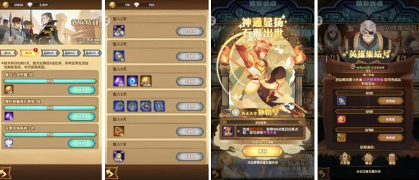 挂机不能停：全面装备解锁指南与高效升级策略