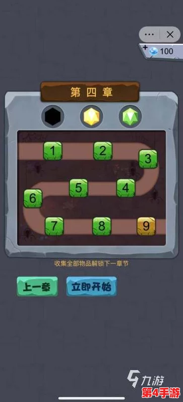 2024年初中生精选益智游戏大合集:挑战思维极限,下载畅玩必玩佳作! 2024年初中生精选益智游戏大合集:挑战思维极限,下载畅玩必玩佳作!