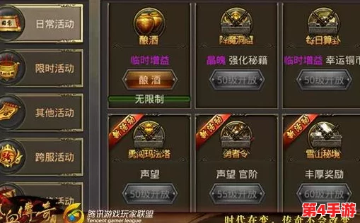 贪玩蓝月深度策略:优化英雄天赋点分配,打造无敌战斗阵容指南 贪玩蓝月深度策略:优化英雄天赋点分配,打造无敌战斗阵容指南