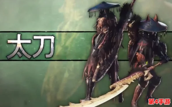 怪物猎人GU：太刀与大剑输出对比，谁才是高伤害之王？