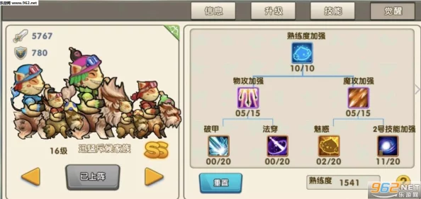 《召唤与合成2》商店购物指南:精选必买物品,高效利用资源策略全解析 《召唤与合成2》商店购物指南:精选必买物品,高效利用资源策略全解析