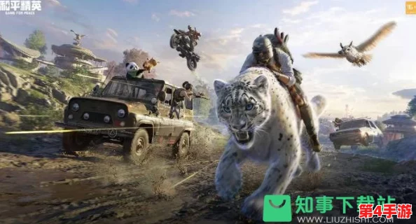 和平精英疾锋精英皮肤市场价格详解：500-3000RMB区间内波动