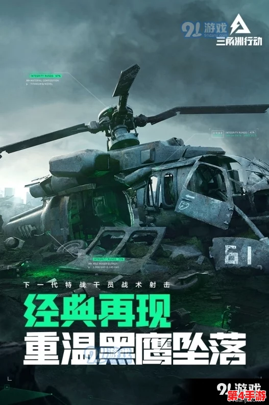 三角洲行动：QBZ95-1极致改装，全面解锁战场模式下的致命精准与战术优势