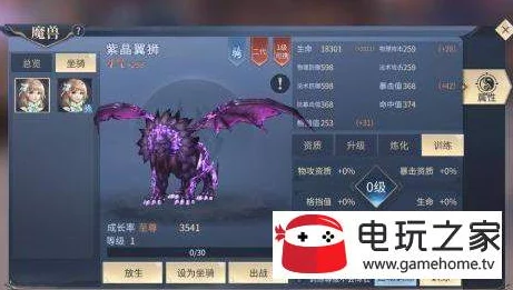 斗破苍穹手游：全面攻略提升炼药评价，解锁高效炼制技巧与策略推荐