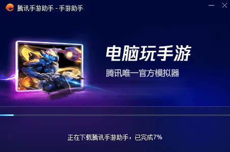 2024年必玩手游精选:探索最新热门游戏,打造你的指尖娱乐盛宴合集! 2024年必玩手游精选:探索最新热门游戏,打造你的指尖娱乐盛宴合集!