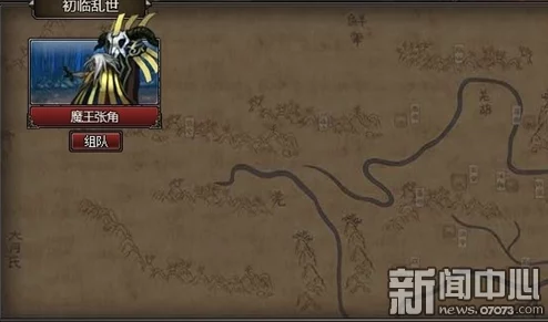 《无双大蛇魔王再临》极限生存挑战:智勇双全,逆境重生之战 《无双大蛇魔王再临》极限生存挑战:智勇双全,逆境重生之战