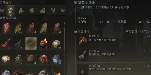 艾尔登法环中黄金鸡爪购买指南:揭秘隐蔽商人铁匠梅里夫的位置 艾尔登法环中黄金鸡爪购买指南:揭秘隐蔽商人铁匠梅里夫的位置