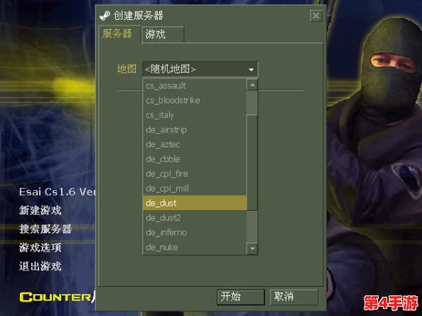 如何选择最佳磁盘安装反恐精英Online以提升游戏体验与性能？