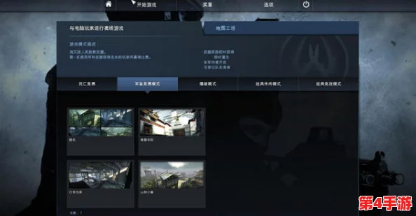 如何选择最佳磁盘安装反恐精英Online以提升游戏体验与性能? 如何选择最佳磁盘安装反恐精英Online以提升游戏体验与性能?