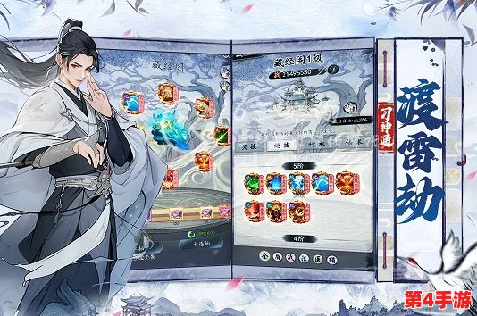 水墨丹青绘仙途，卡牌策略修仙新纪元《卡牌修仙传》今日震撼首发！