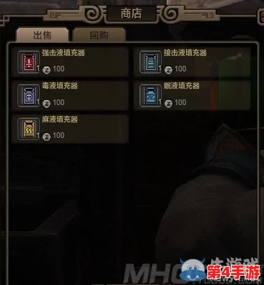 怪物猎人OL中，散弹与弓箭：远程输出能力对比及适用场景探讨