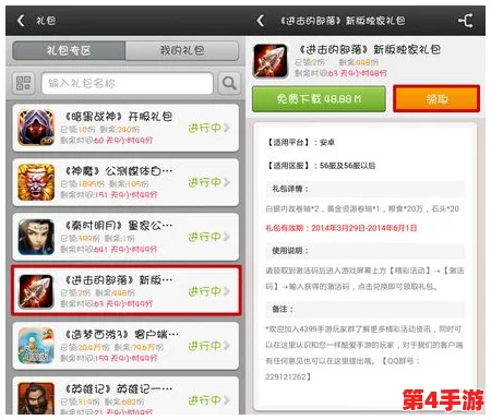 独家揭秘:第七幻域永久有效礼包激活码大全,通用兑换码一站式汇总更新! 独家揭秘:第七幻域永久有效礼包激活码大全,通用兑换码一站式汇总更新!