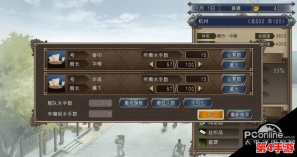 西普大陆:全方位攻略圣装套装升级路径与强化技巧详解 西普大陆:全方位攻略圣装套装升级路径与强化技巧详解