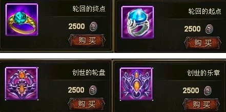 西普大陆:全方位攻略圣装套装升级路径与强化技巧详解 西普大陆:全方位攻略圣装套装升级路径与强化技巧详解