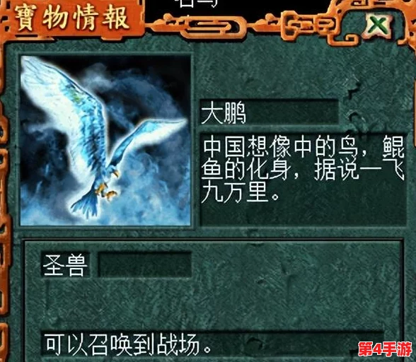 凡人神将传:终极阵容构建策略与精选神将搭配指南全解析 凡人神将传:终极阵容构建策略与精选神将搭配指南全解析