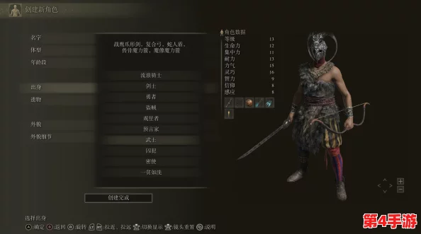 探索艾尔登法环:揭秘哪位神秘商人售卖高效飞刀武器与补给品 探索艾尔登法环:揭秘哪位神秘商人售卖高效飞刀武器与补给品