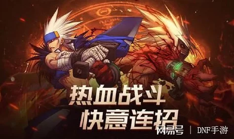 《地下城与勇士》中赵云VS吕布：技能特色、实战表现及玩家偏好全面对比