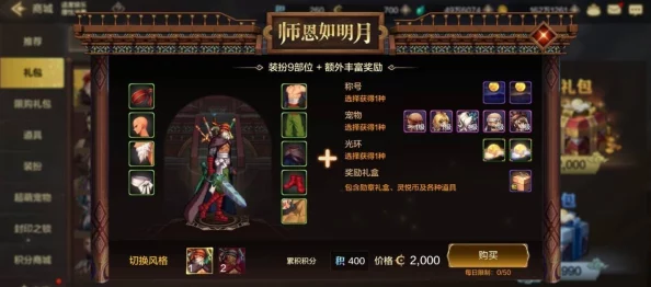 幻境旅者手游:全面探索装备奥秘,解锁多样玩法与策略搭配指南 幻境旅者手游:全面探索装备奥秘,解锁多样玩法与策略搭配指南