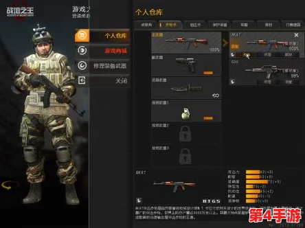 三角洲特战队:AUG枪械全面战场适应性改装实战解析与性能升级方案 三角洲特战队:AUG枪械全面战场适应性改装实战解析与性能升级方案