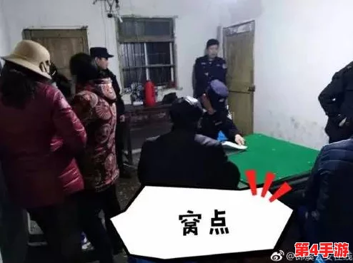 床上打扑克,警方突袭查获非法赌博窝点,现场抓捕多名涉赌人员并缴获大量筹码和牌具 床上打扑克,警方突袭查获非法赌博窝点,现场抓捕多名涉赌人员并缴获大量筹码和牌具