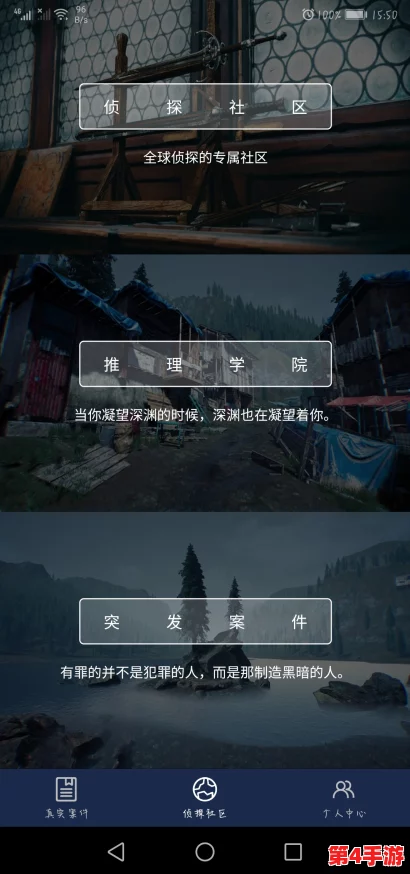 Crimaster犯罪大师:揭秘使命起点前三关智慧较量,策略与推理的极致挑战汇总 Crimaster犯罪大师:揭秘使命起点前三关智慧较量,策略与推理的极致挑战汇总