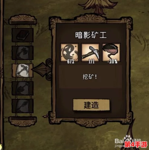 饥荒游戏中烹饪锅的实用指南:掌握煮食技巧,尽享美味佳肴制作流程 饥荒游戏中烹饪锅的实用指南:掌握煮食技巧,尽享美味佳肴制作流程