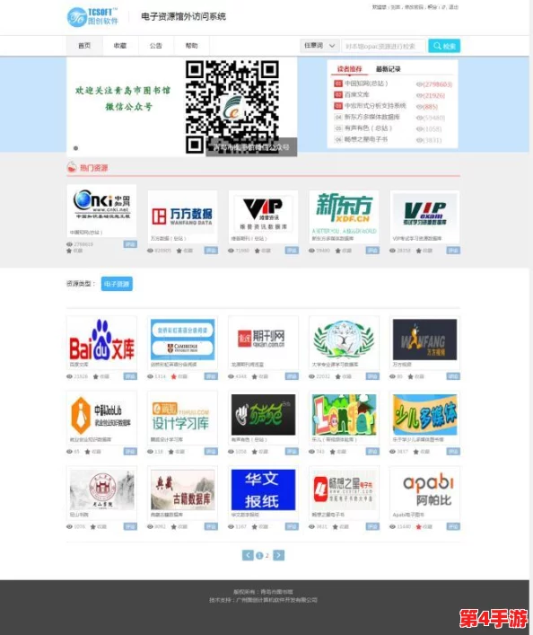 网站免费进入窗口软件湖南网助力用户轻松访问各类资源，提升网络使用体验与效率