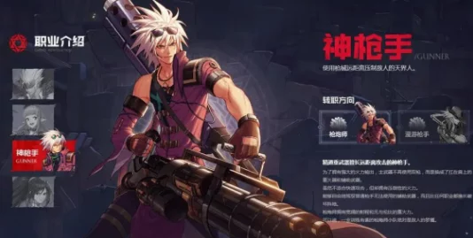 《地下城与勇士》男大枪职业深度探索:选择哪个流派更适合你的游戏风格? 《地下城与勇士》男大枪职业深度探索:选择哪个流派更适合你的游戏风格?