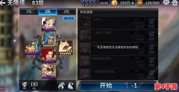 蔚蓝档案:挑战极限!困难4-2完美通关策略与阵容搭配指南 蔚蓝档案:挑战极限!困难4-2完美通关策略与阵容搭配指南