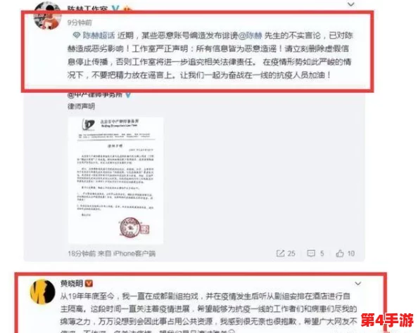 HL黑料事件引发广泛关注，网友热议背后真相与影响力分析