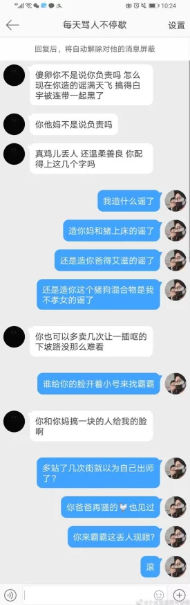 HL黑料事件引发广泛关注,网友热议背后真相与影响力分析 HL黑料事件引发广泛关注,网友热议背后真相与影响力分析