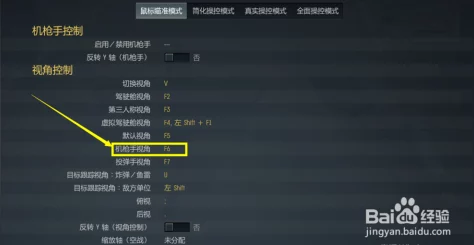《战争雷霆》中控制飞机升降舵的快捷键设置与操作指南 《战争雷霆》中控制飞机升降舵的快捷键设置与操作指南