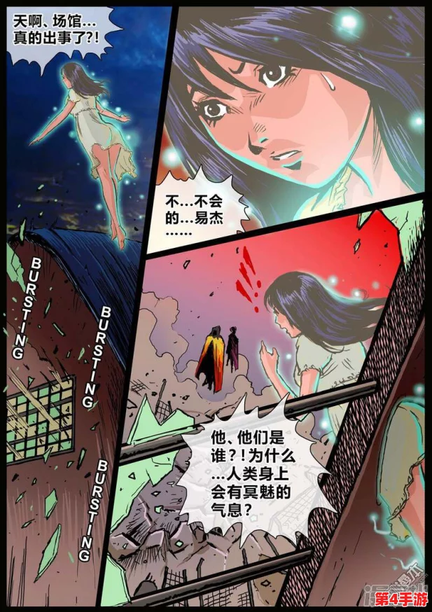 风车动漫网：在多元文化交融的时代，如何成为年轻人追逐梦想与创意的乐园？