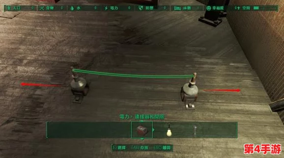 辐射4策略指南:如何精准选择炮塔方向以优化防御布局与战斗效率 辐射4策略指南:如何精准选择炮塔方向以优化防御布局与战斗效率