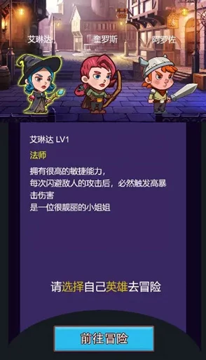 勇敢小骑士荣耀之路:解锁剧情冒险终极成就指南与秘技 勇敢小骑士荣耀之路:解锁剧情冒险终极成就指南与秘技