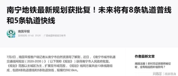 黑料老司机,万里长征2024：揭示背后不为人知的故事与行业内幕，引发广泛关注与讨论