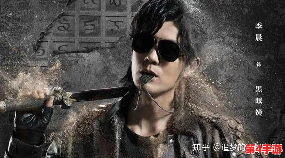 黑瞎子对解雨臣用药,揭示了权力斗争背后的阴暗交易与复杂人际关系 黑瞎子对解雨臣用药,揭示了权力斗争背后的阴暗交易与复杂人际关系