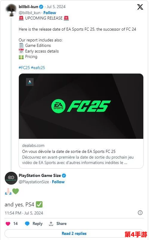 《EA SPORTS FC 25》账户遭多设备频繁登录，官方警示账号安全风险激增！