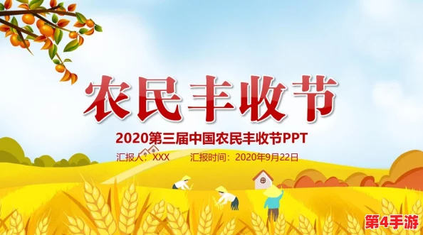 红桃国产:展现中国农业的创新与活力,助力乡村振兴,共创美好未来! 红桃国产:展现中国农业的创新与活力,助力乡村振兴,共创美好未来!