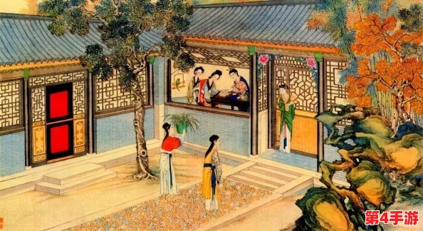 怡红院性事:探讨古代文学中对情欲与人性的深刻描绘及其社会文化背景的影响 怡红院性事:探讨古代文学中对情欲与人性的深刻描绘及其社会文化背景的影响