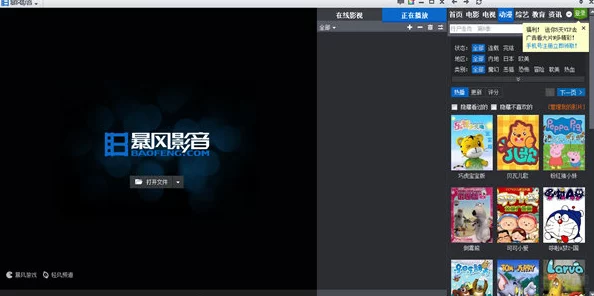 九幺1.0.31版本苹果版的更新内容与用户体验分析:新功能是否能满足用户需求? 九幺1.0.31版本苹果版的更新内容与用户体验分析:新功能是否能满足用户需求?