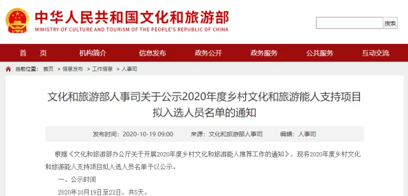 凌华吃旅行者坤吧:2024年全球旅游新趋势与美食文化的完美结合 凌华吃旅行者坤吧:2024年全球旅游新趋势与美食文化的完美结合