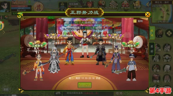热血江湖手游高效练级指南:揭秘最佳副本选择,助你快速提升等级! 热血江湖手游高效练级指南:揭秘最佳副本选择,助你快速提升等级!