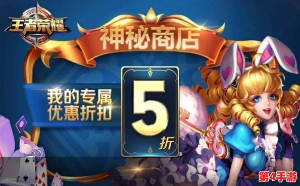 王者荣耀九周年庆典启幕日期揭晓:2024年10月盛大开启,共庆荣耀时刻 王者荣耀九周年庆典启幕日期揭晓:2024年10月盛大开启,共庆荣耀时刻
