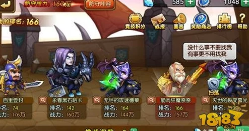 《锁链战记》实战精髓:发掘魔神英雄最强战力,解锁高效战斗策略与技巧深度剖析 《锁链战记》实战精髓:发掘魔神英雄最强战力,解锁高效战斗策略与技巧深度剖析
