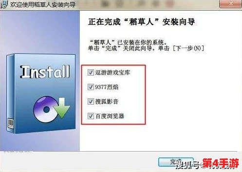 100款流氓软件安装：用户警惕！这些程序可能悄然侵入你的电脑系统，危害隐私安全