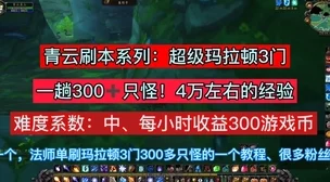 热血江湖中符师转职深度剖析：哪条道路铸就最强战斗法师？