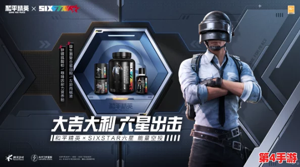 《和平精英》跨界合作京都念慈庵，大吉大利战场润喉新体验，共启健康游戏之旅！